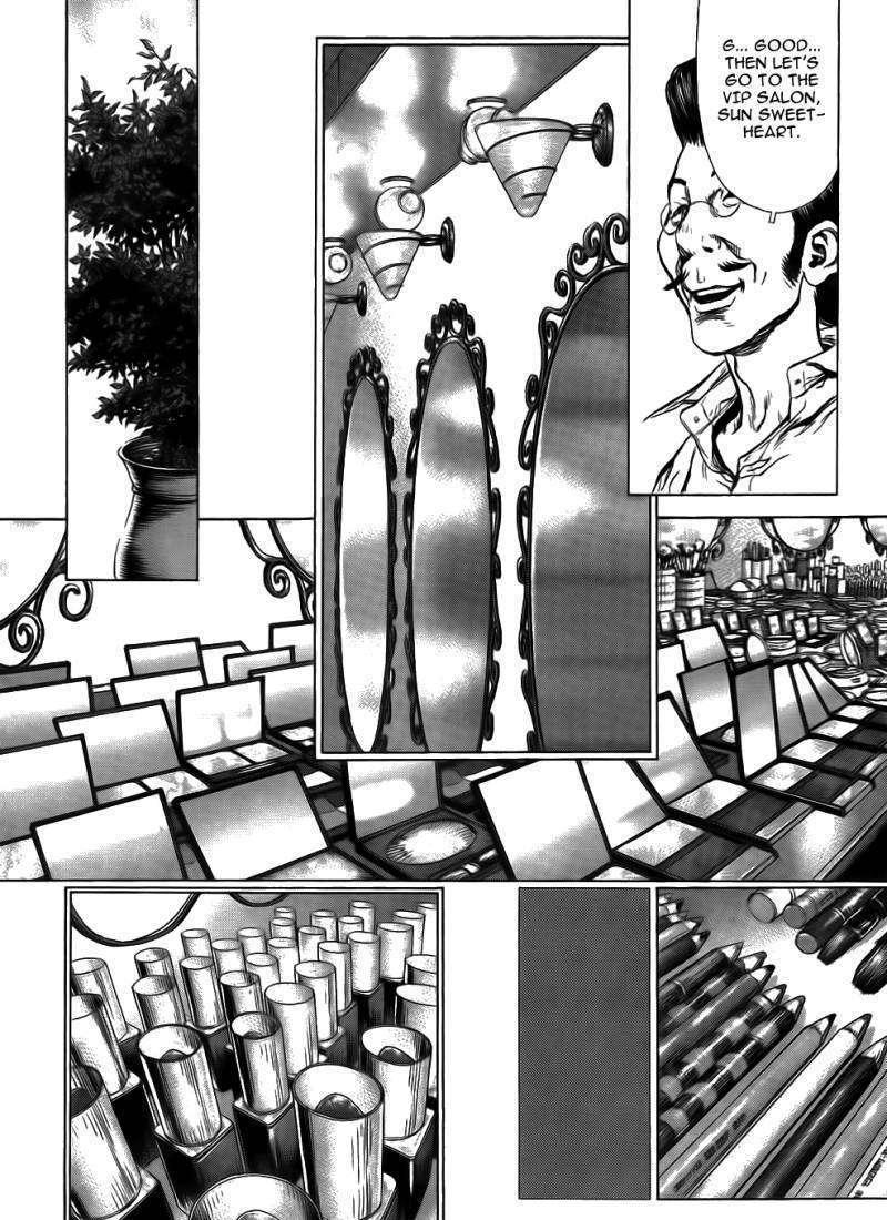Sun Ken Rock Chapter 51 image 11