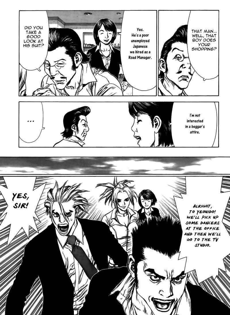 Sun Ken Rock Chapter 51 image 13