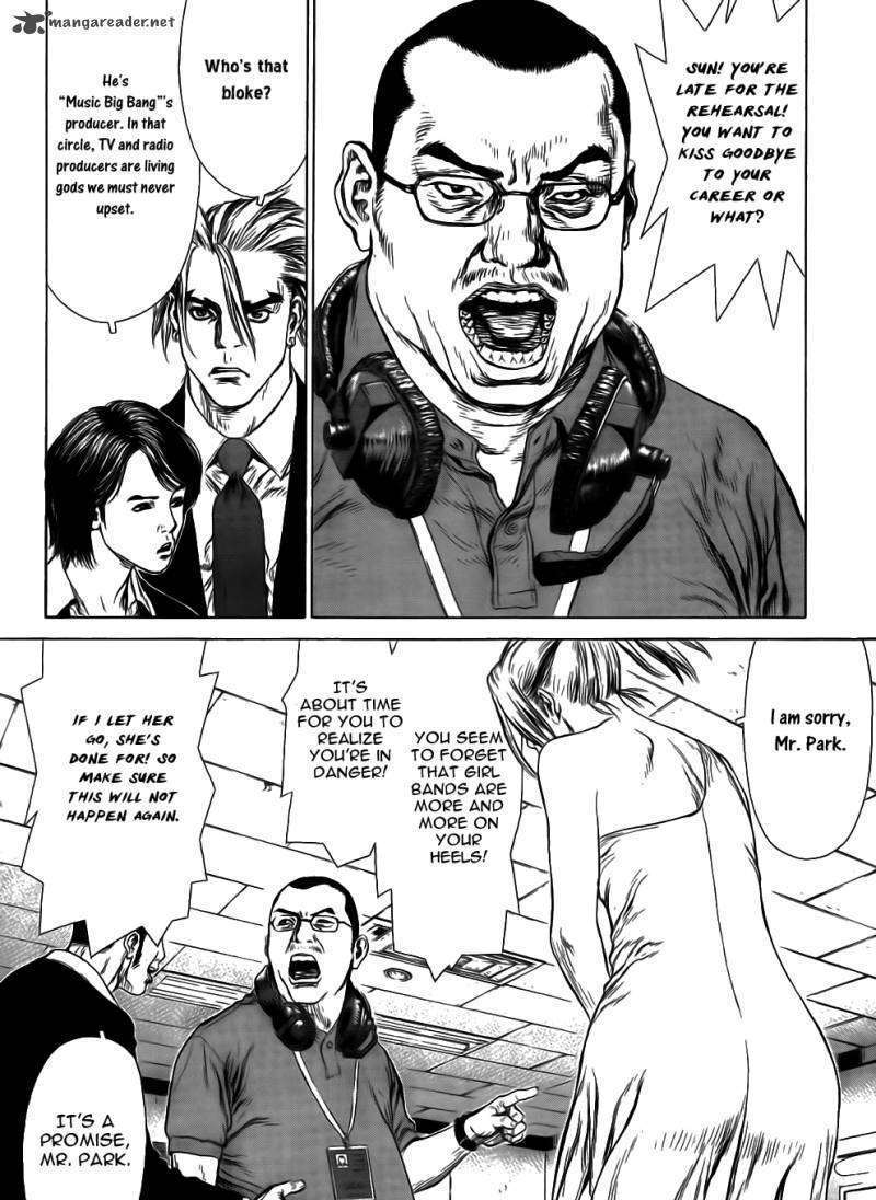 Sun Ken Rock Chapter 51 image 15