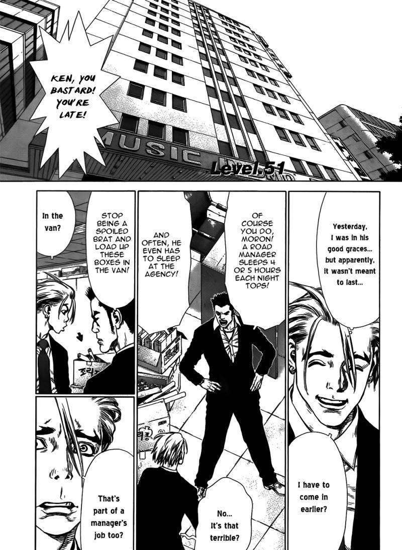 Sun Ken Rock Chapter 51 image 1
