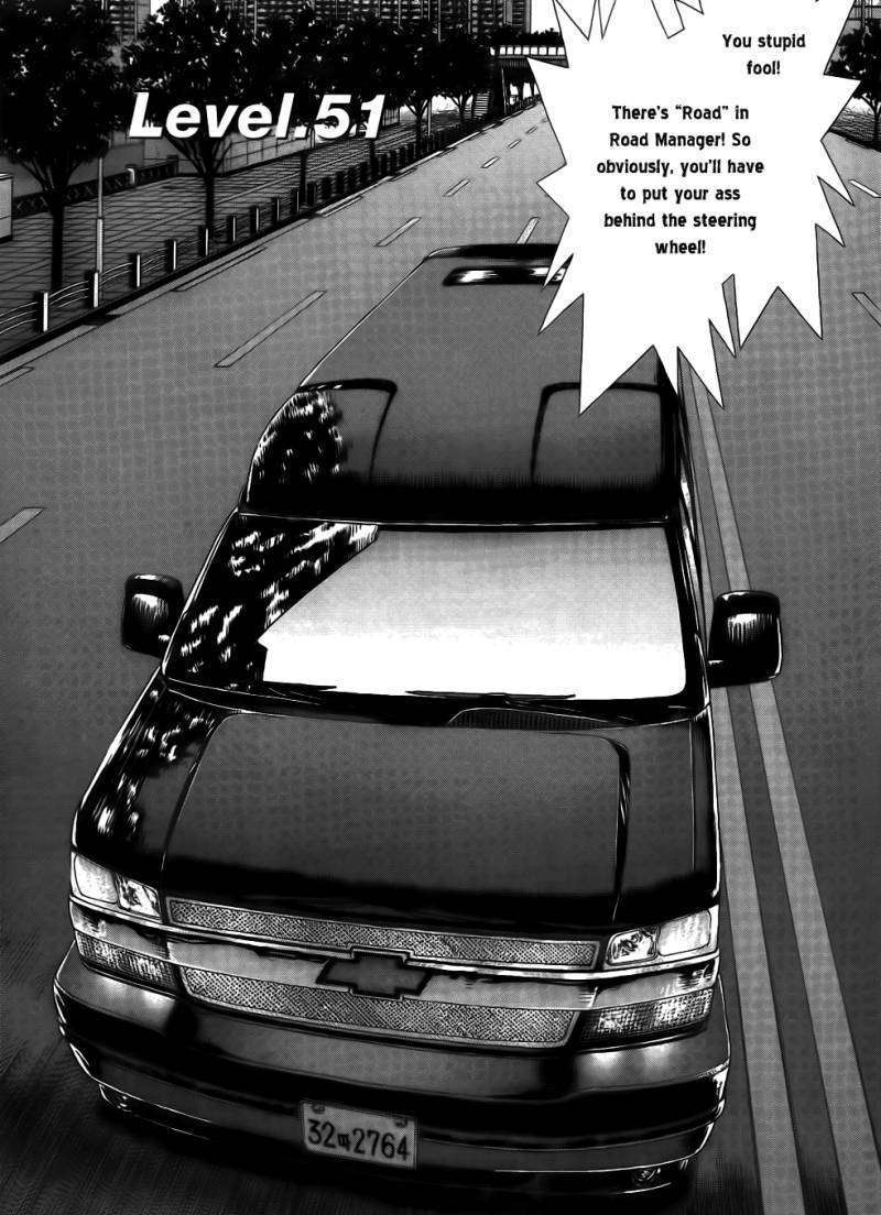 Sun Ken Rock Chapter 51 image 4