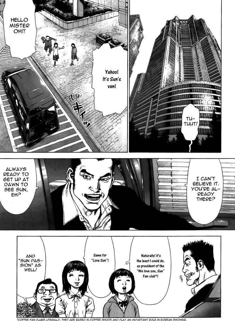 Sun Ken Rock Chapter 51 image 5