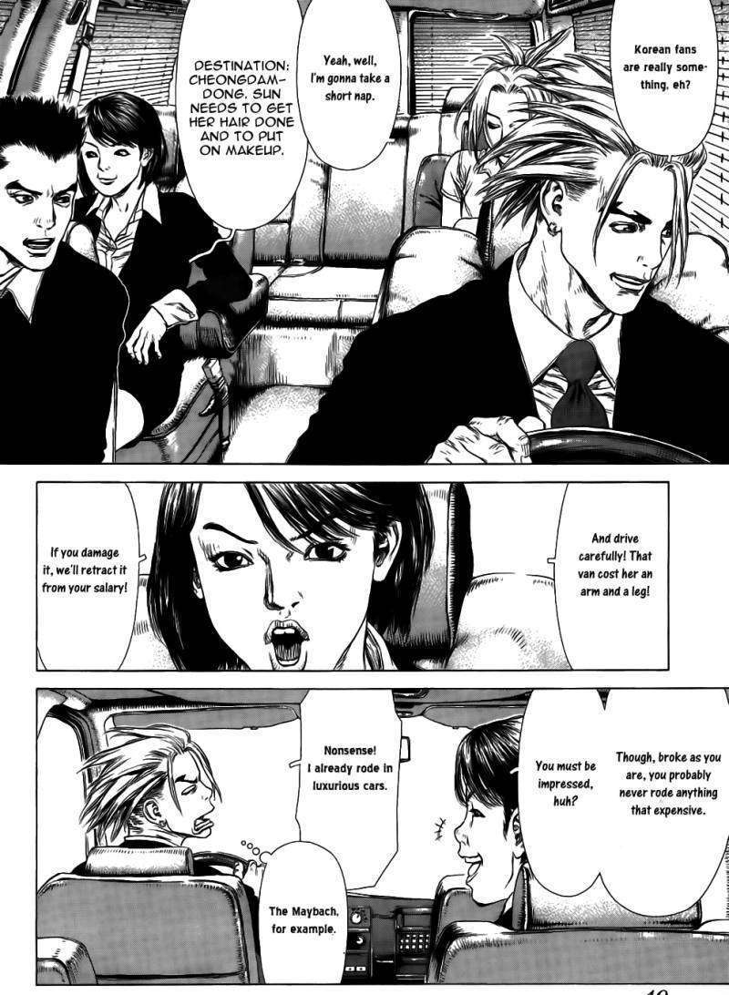 Sun Ken Rock Chapter 51 image 8
