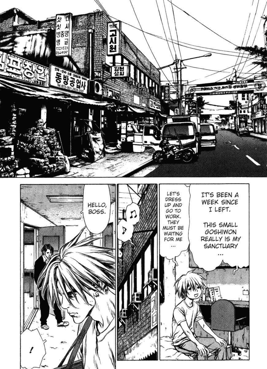 Sun Ken Rock Chapter 52 image 9