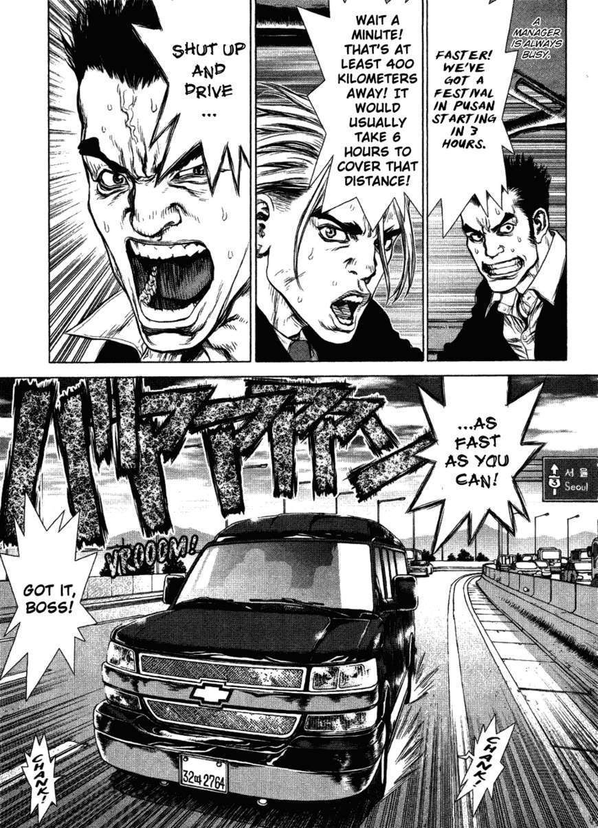 Sun Ken Rock Chapter 52 image 3