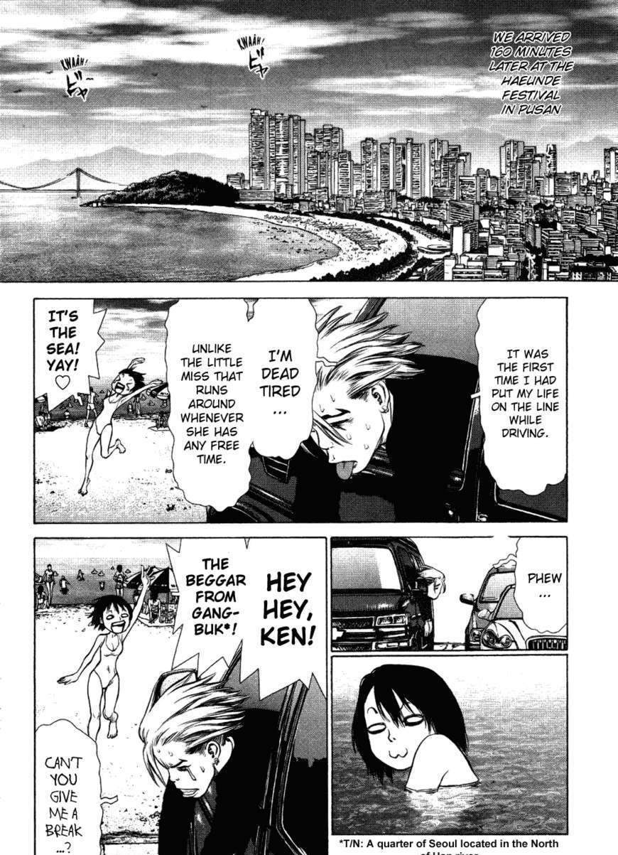 Sun Ken Rock Chapter 52 image 4