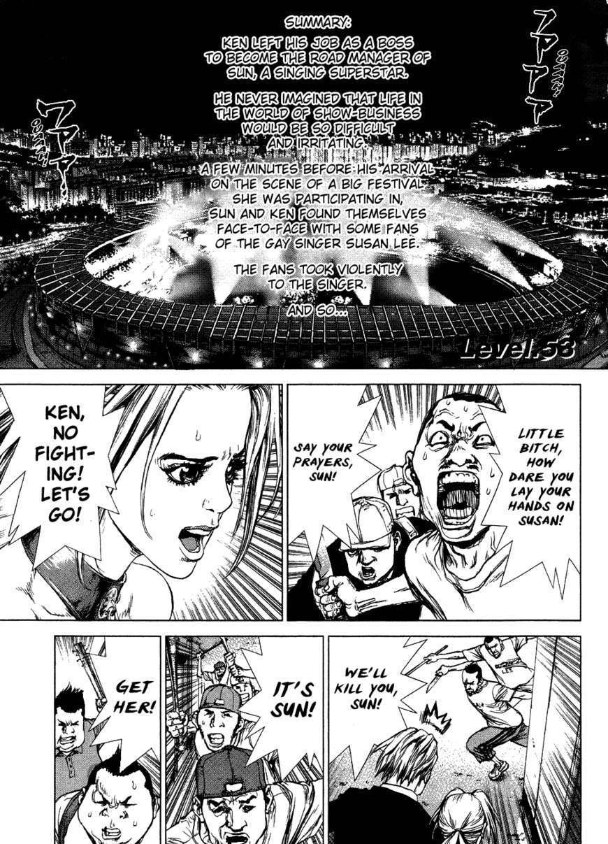 Sun Ken Rock Chapter 53 image 0