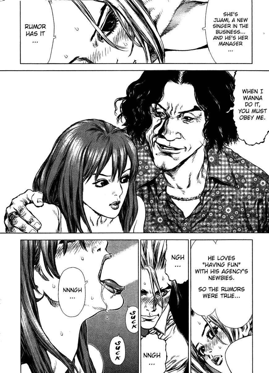 Sun Ken Rock Chapter 53 image 17