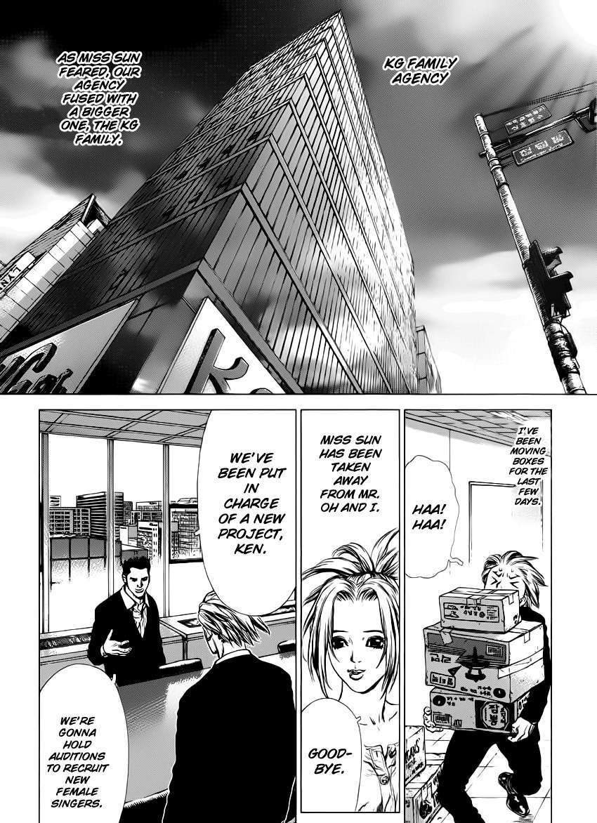 Sun Ken Rock Chapter 54 image 22