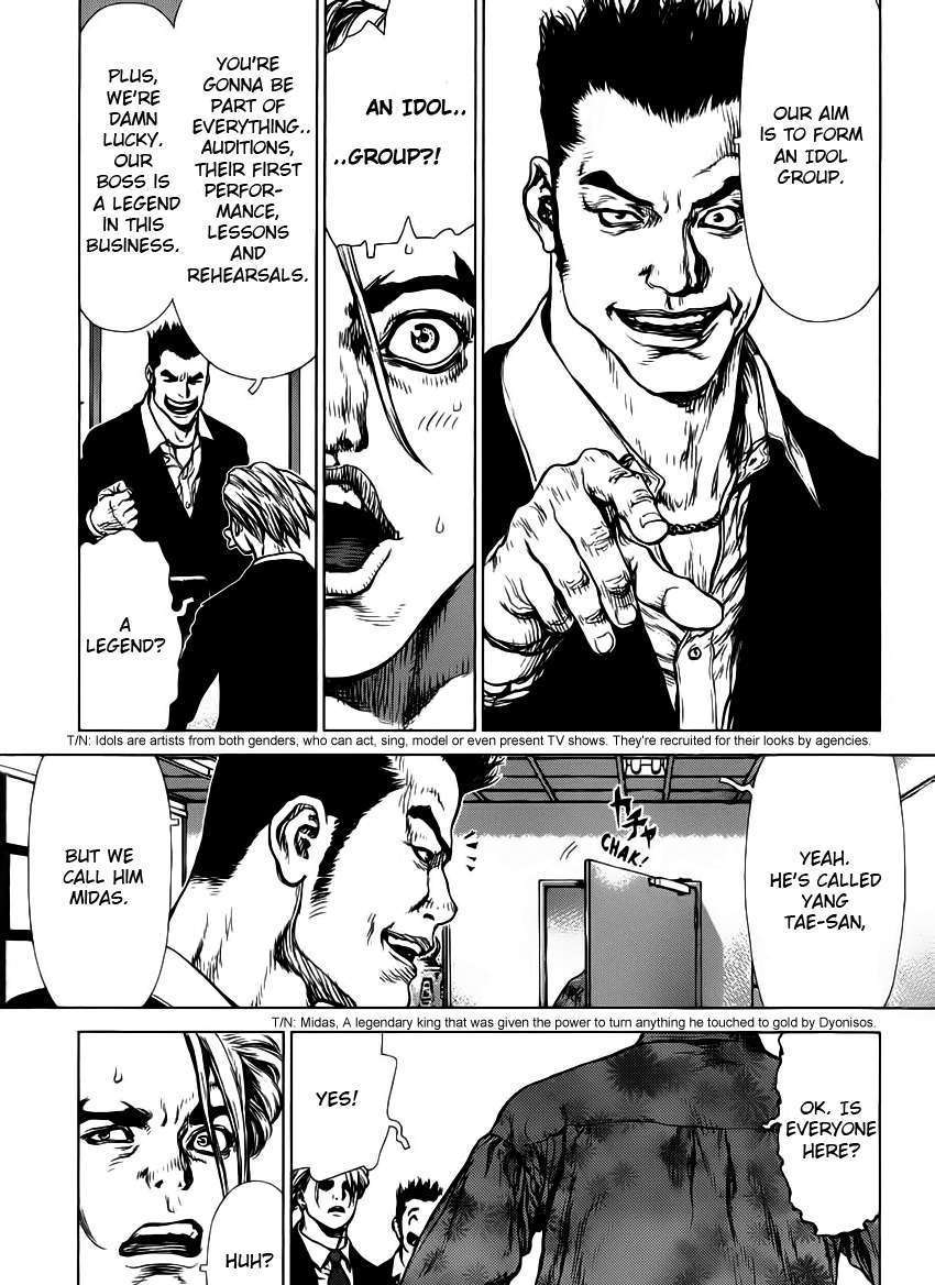 Sun Ken Rock Chapter 54 image 23