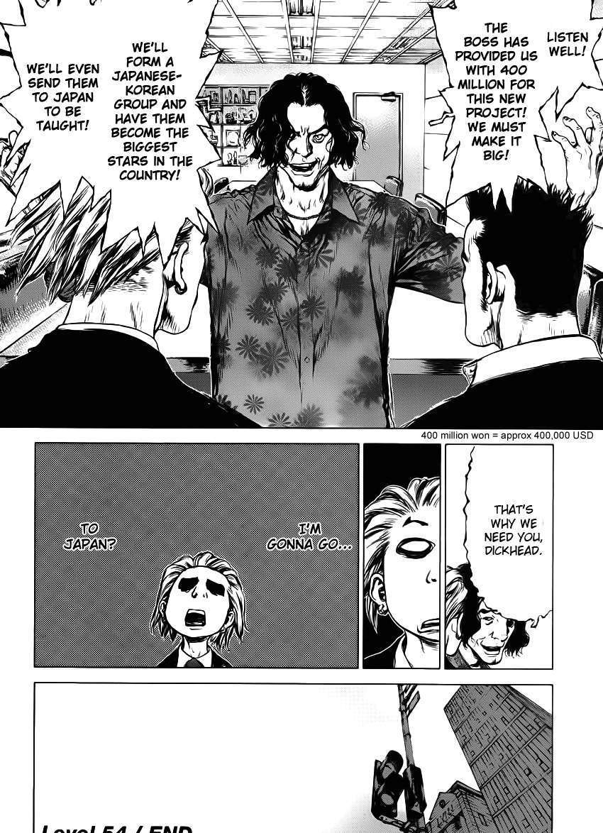 Sun Ken Rock Chapter 54 image 26