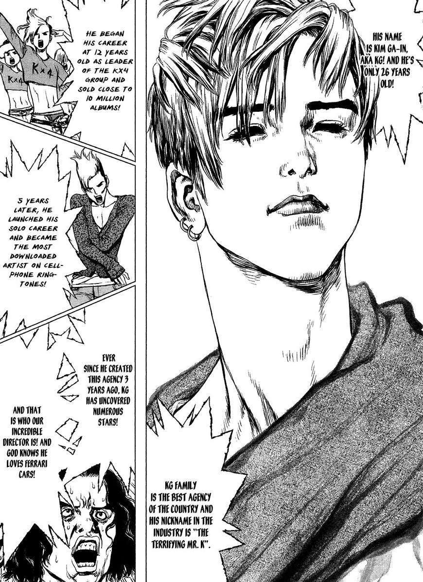 Sun Ken Rock Chapter 55 image 10