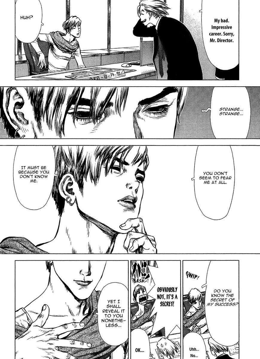 Sun Ken Rock Chapter 55 image 11