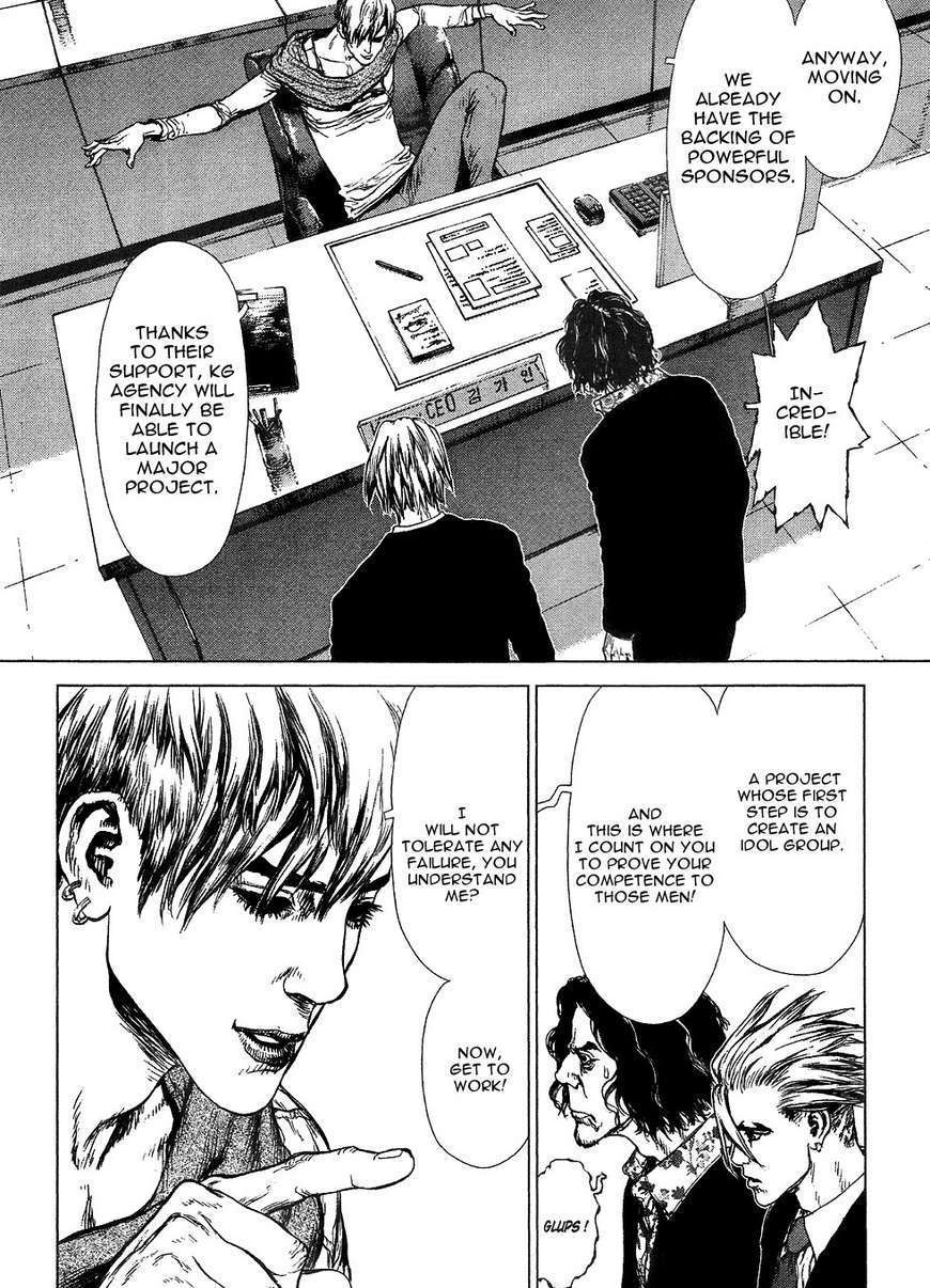 Sun Ken Rock Chapter 55 image 15