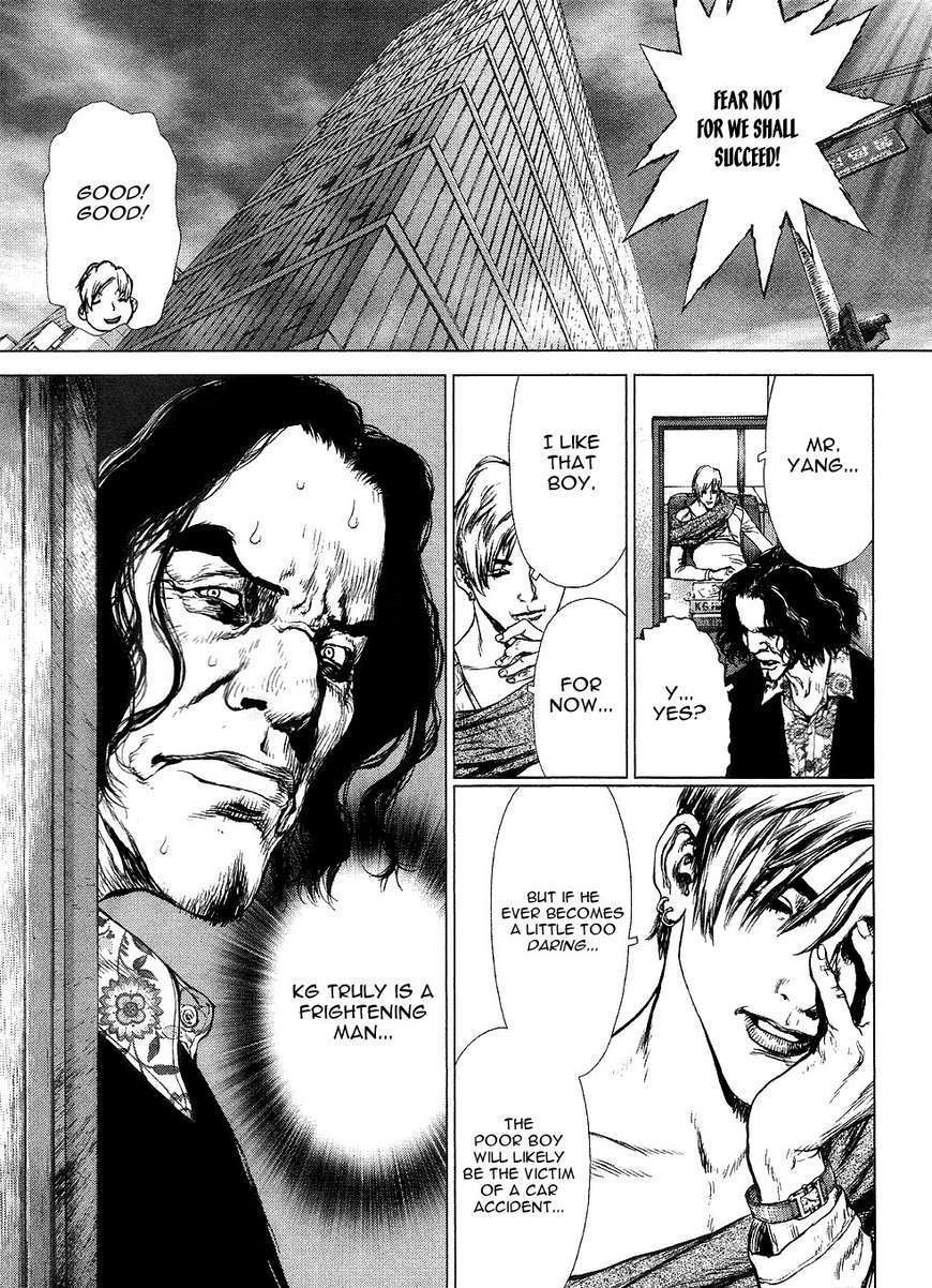 Sun Ken Rock Chapter 55 image 16