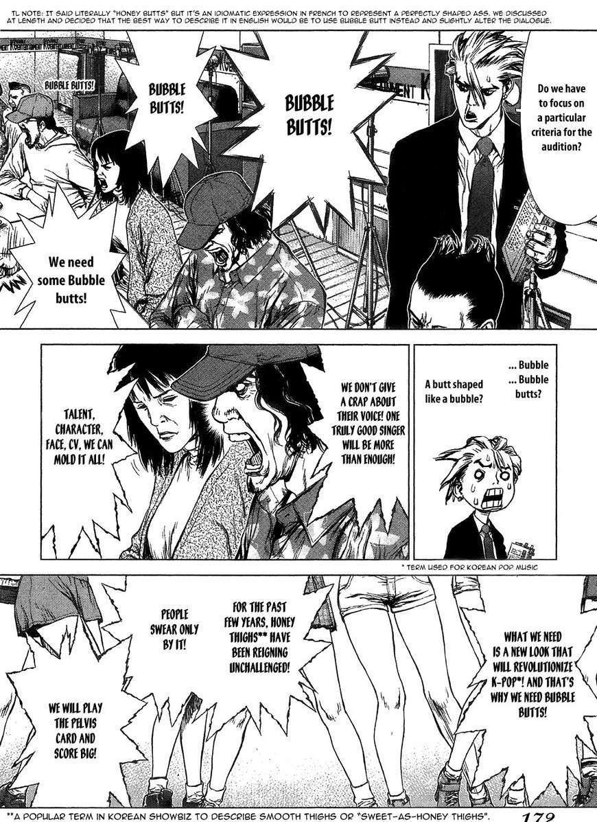 Sun Ken Rock Chapter 55 image 20