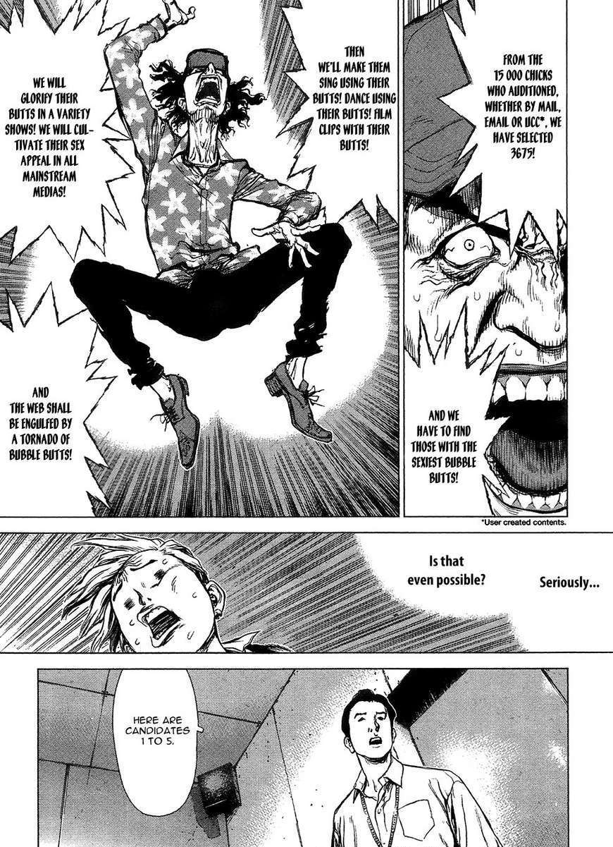 Sun Ken Rock Chapter 55 image 21