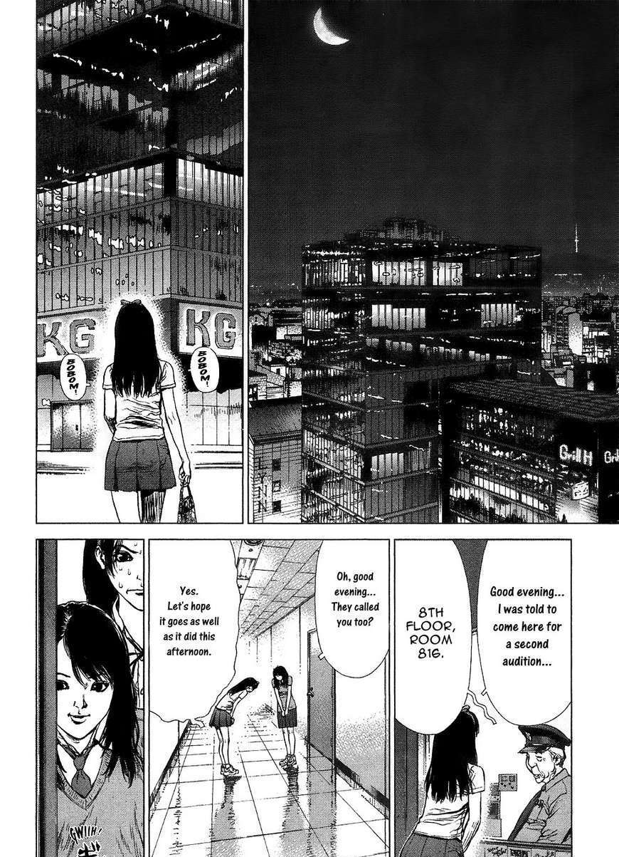 Sun Ken Rock Chapter 55 image 31
