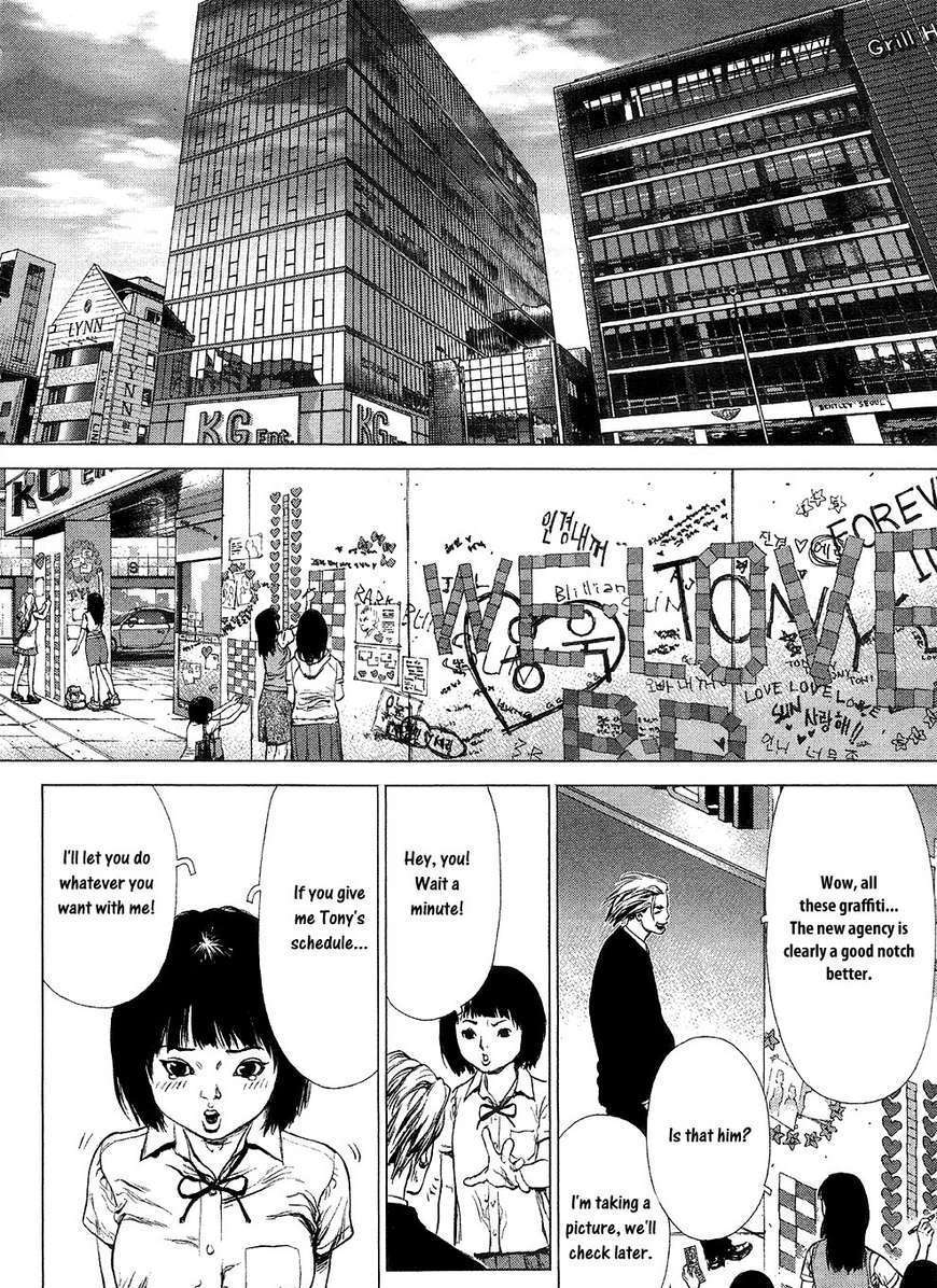 Sun Ken Rock Chapter 55 image 7
