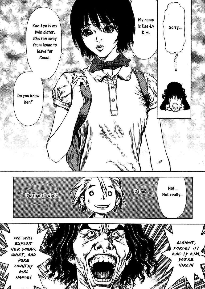 Sun Ken Rock Chapter 56 image 12