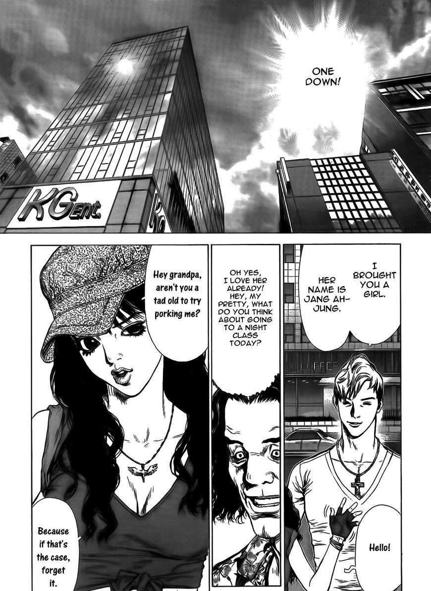 Sun Ken Rock Chapter 56 image 13