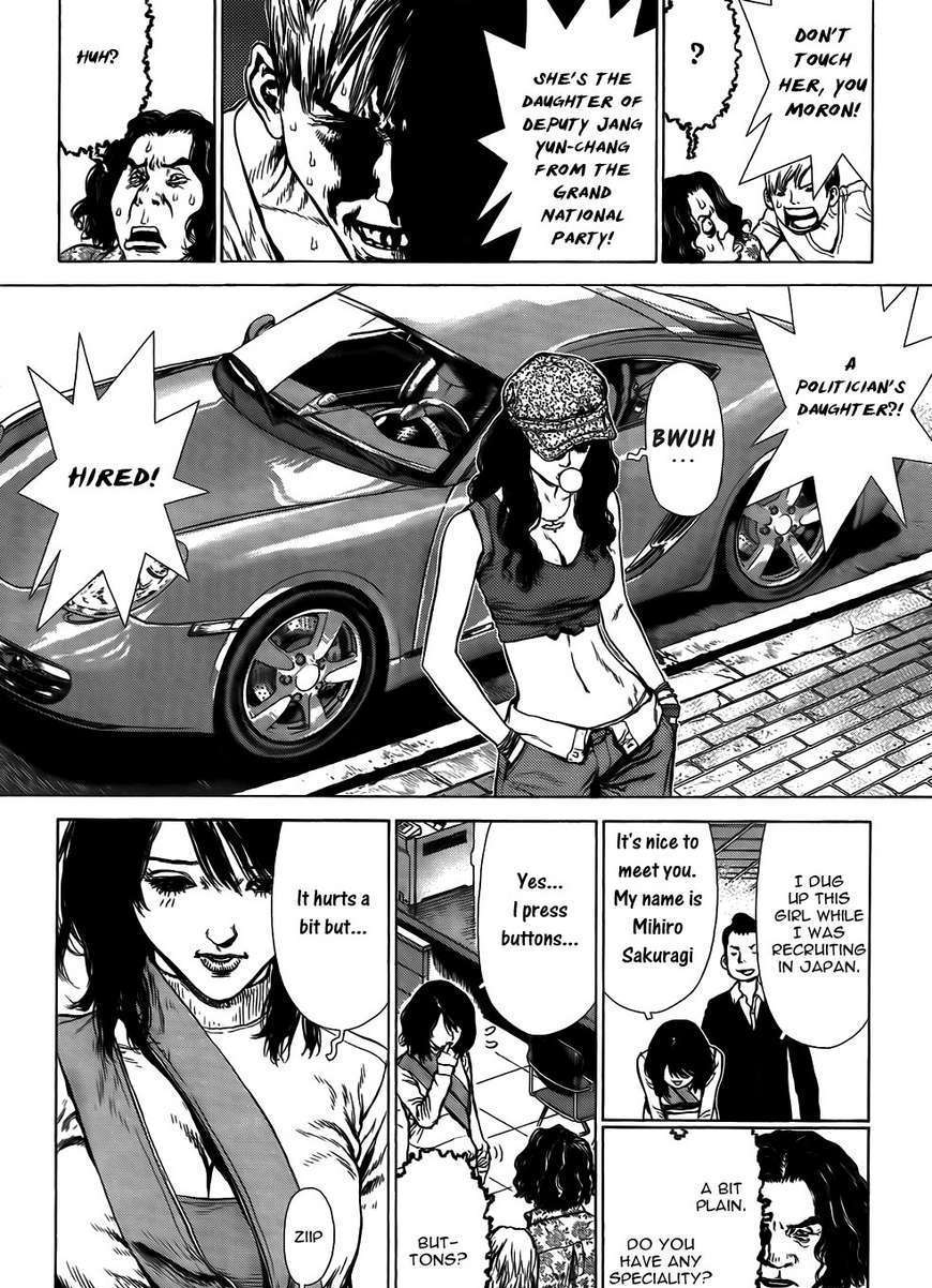 Sun Ken Rock Chapter 56 image 14