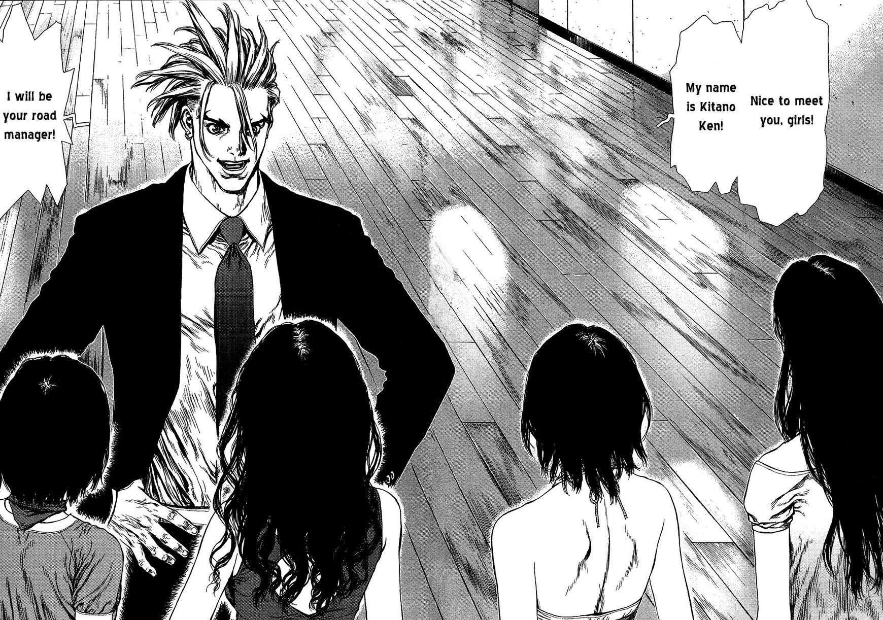 Sun Ken Rock Chapter 56 image 17