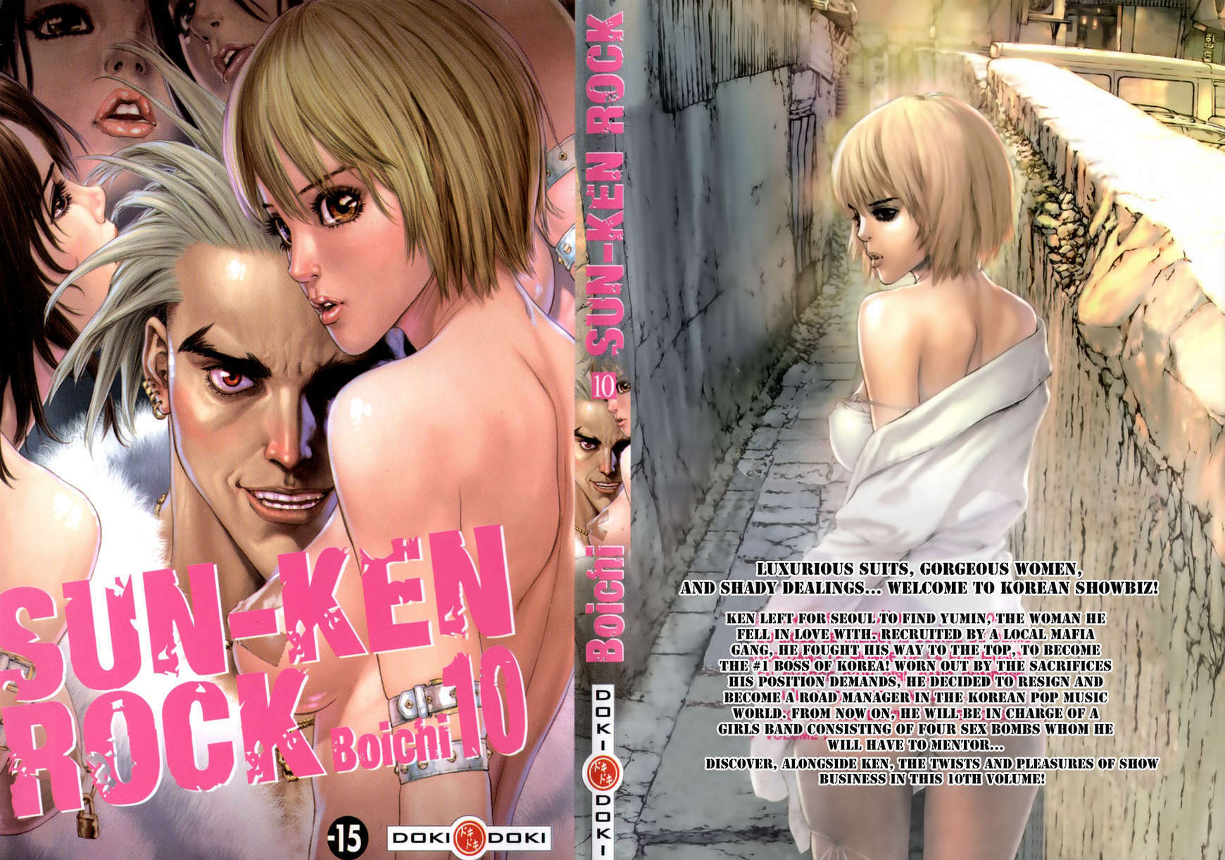 Sun Ken Rock Chapter 56 image 2