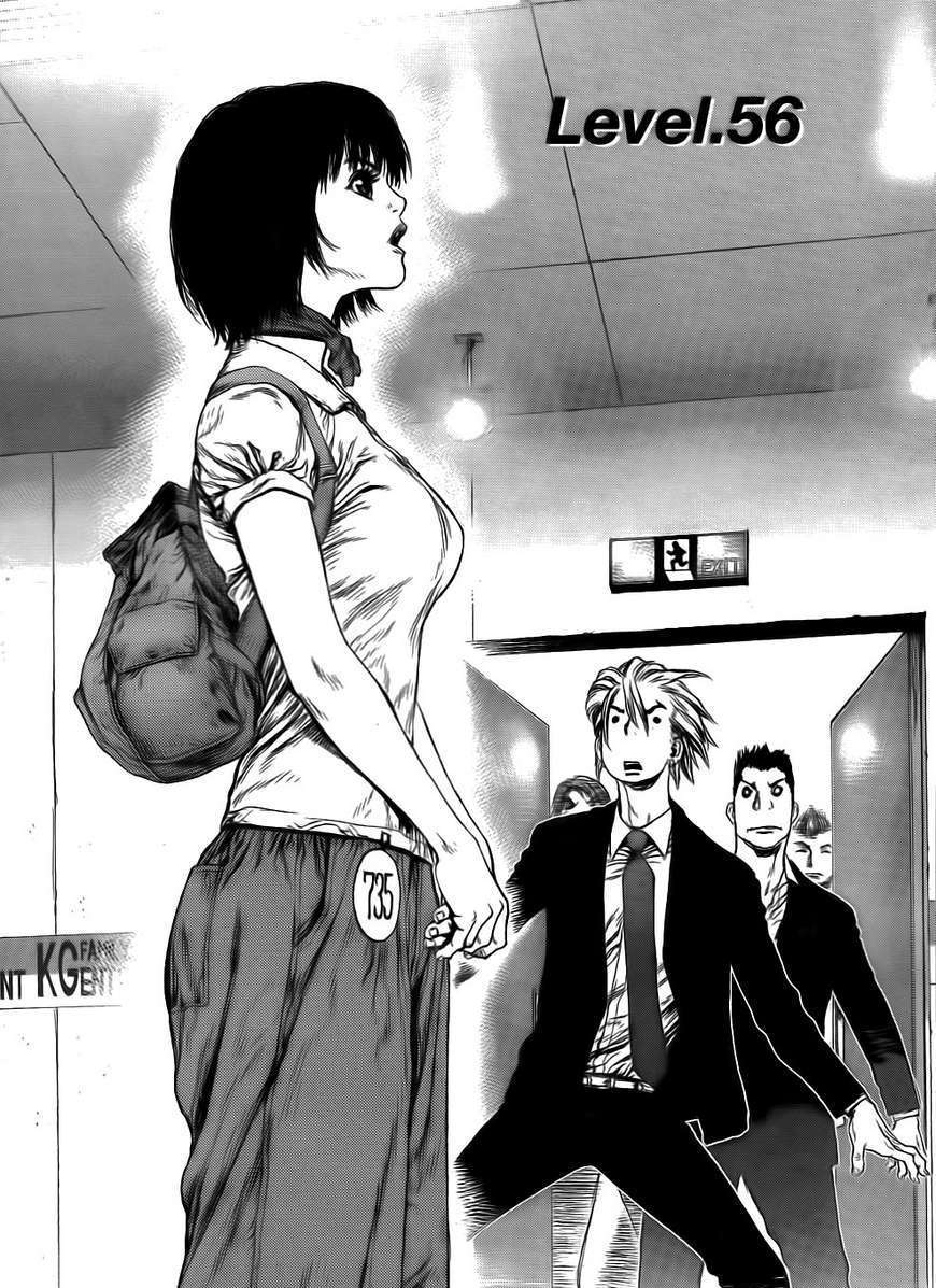 Sun Ken Rock Chapter 56 image 8
