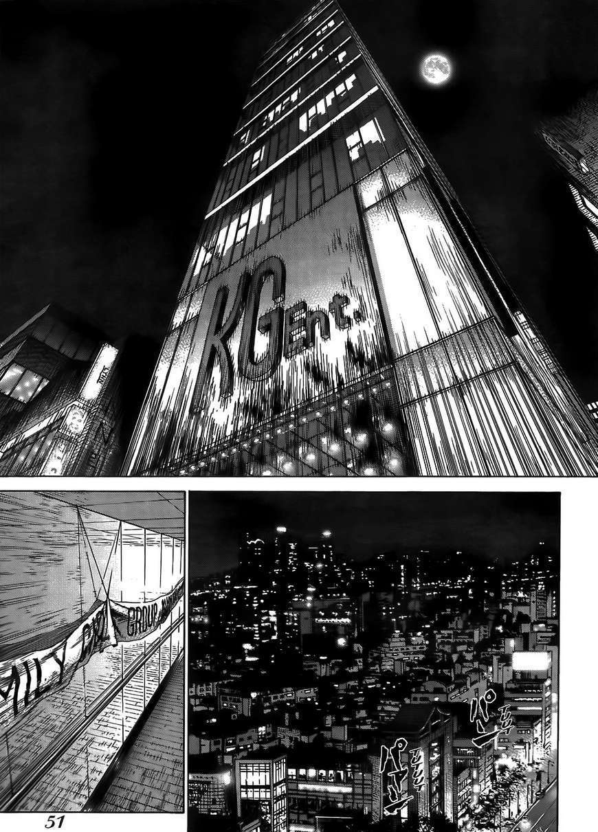 Sun Ken Rock Chapter 57 image 20