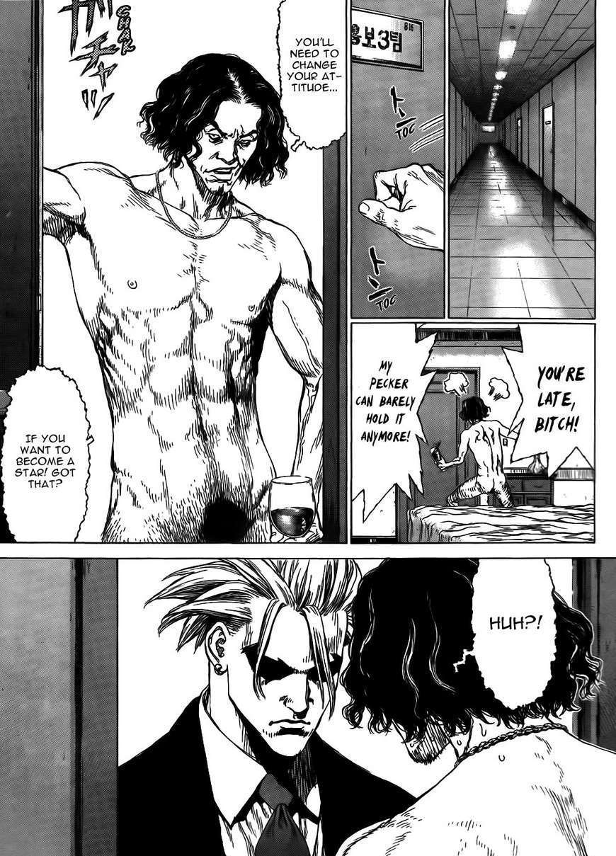 Sun Ken Rock Chapter 57 image 4