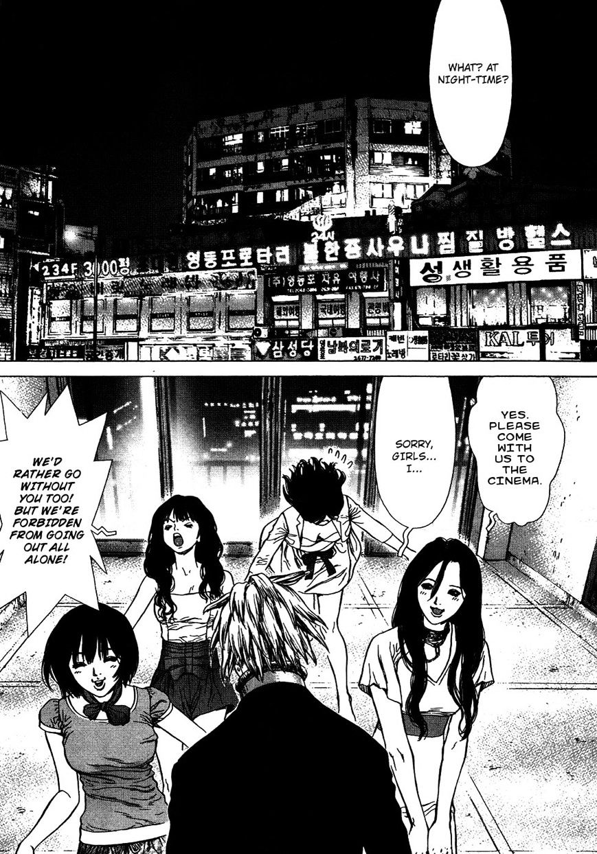 Sun Ken Rock Chapter 58.1 image 3