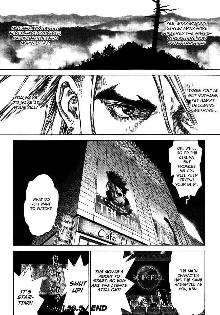 Sun Ken Rock Chapter 58.1 image 7