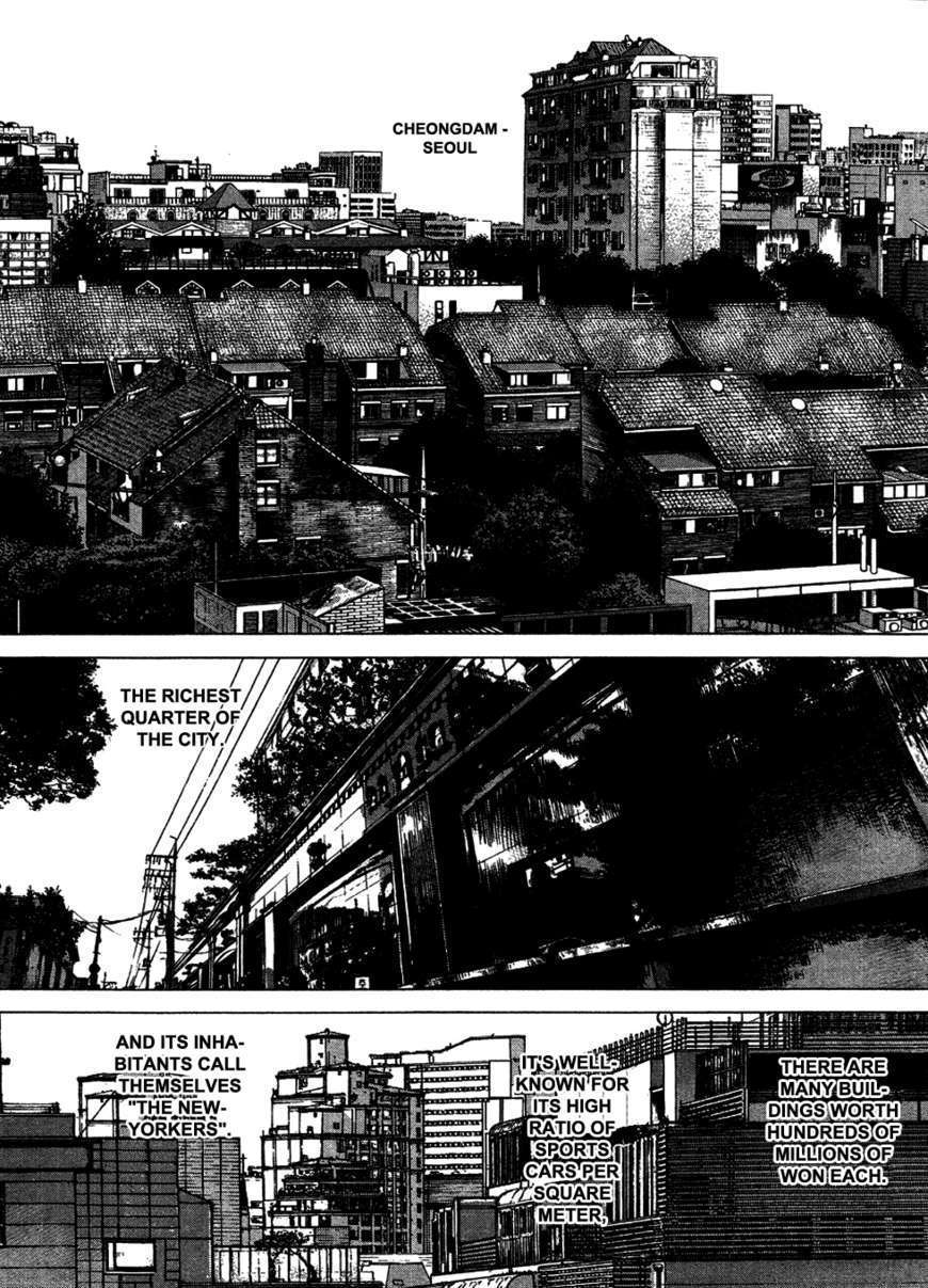 Sun Ken Rock Chapter 58 image 10