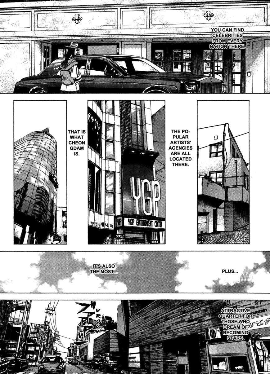 Sun Ken Rock Chapter 58 image 11
