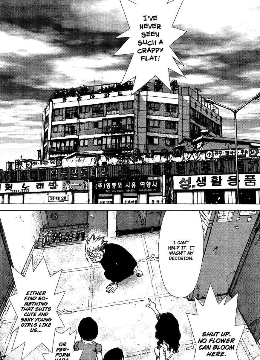 Sun Ken Rock Chapter 58 image 14