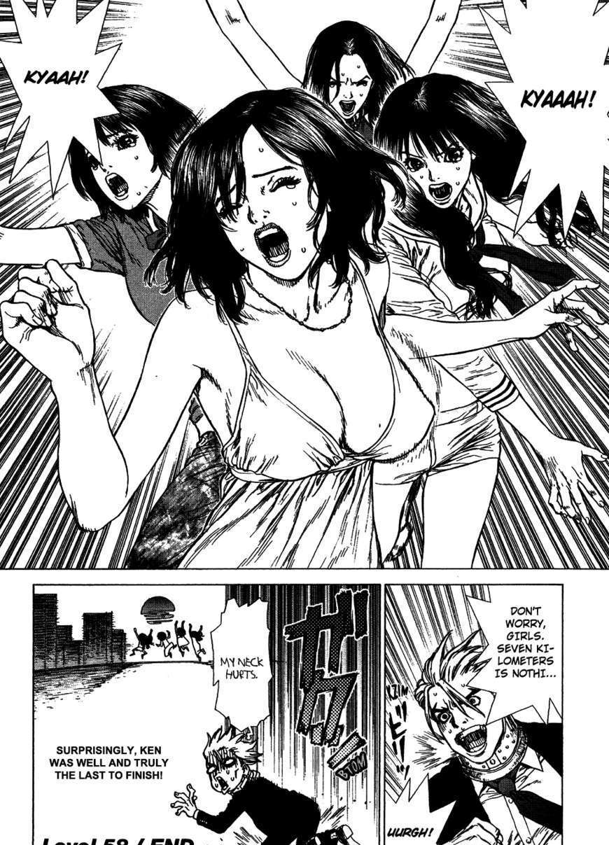 Sun Ken Rock Chapter 58 image 25