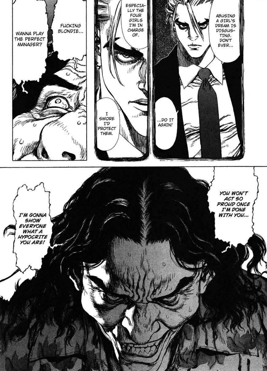 Sun Ken Rock Chapter 59 image 9
