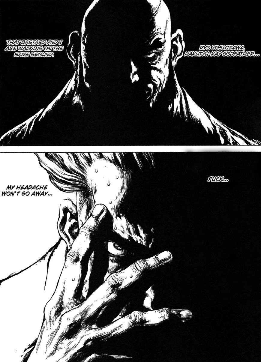 Sun Ken Rock Chapter 59 image 17