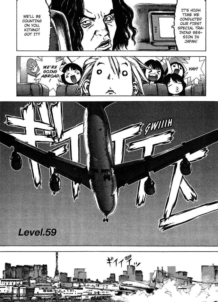 Sun Ken Rock Chapter 59 image 1
