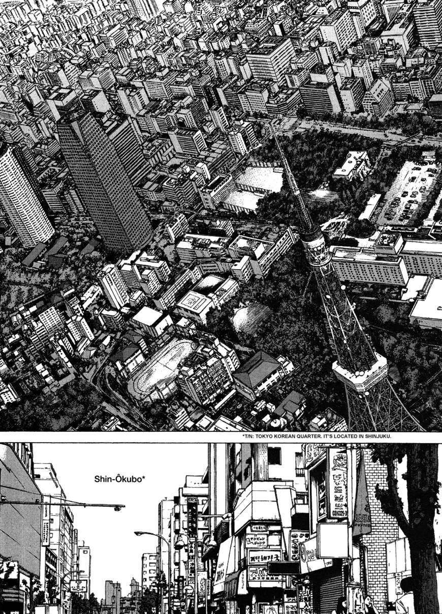 Sun Ken Rock Chapter 59 image 3