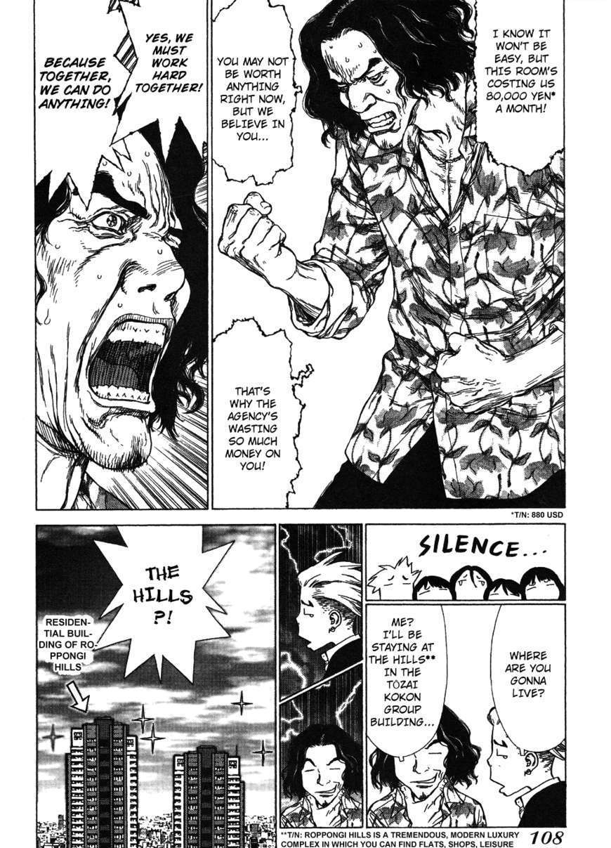 Sun Ken Rock Chapter 59 image 7