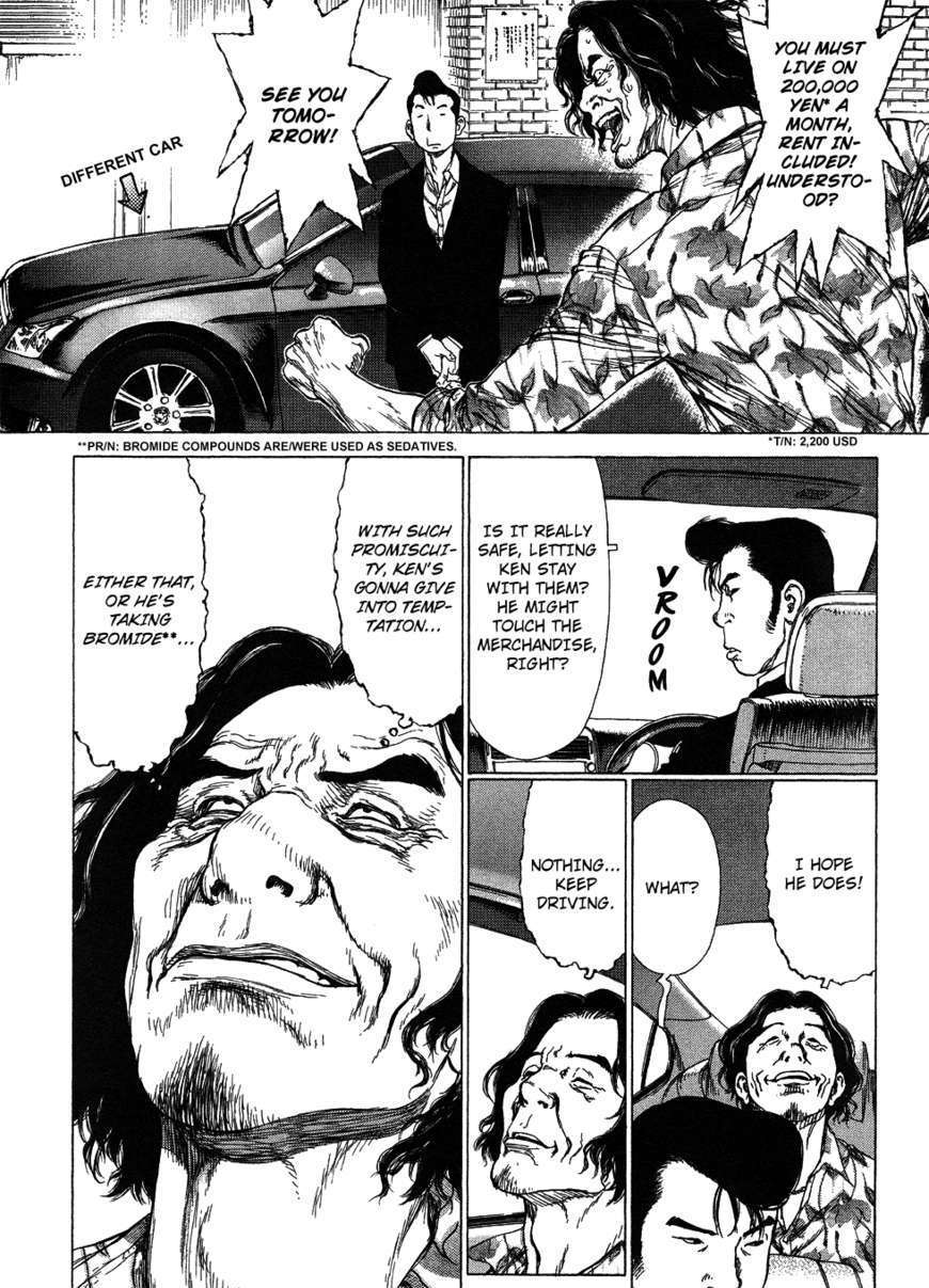 Sun Ken Rock Chapter 59 image 8
