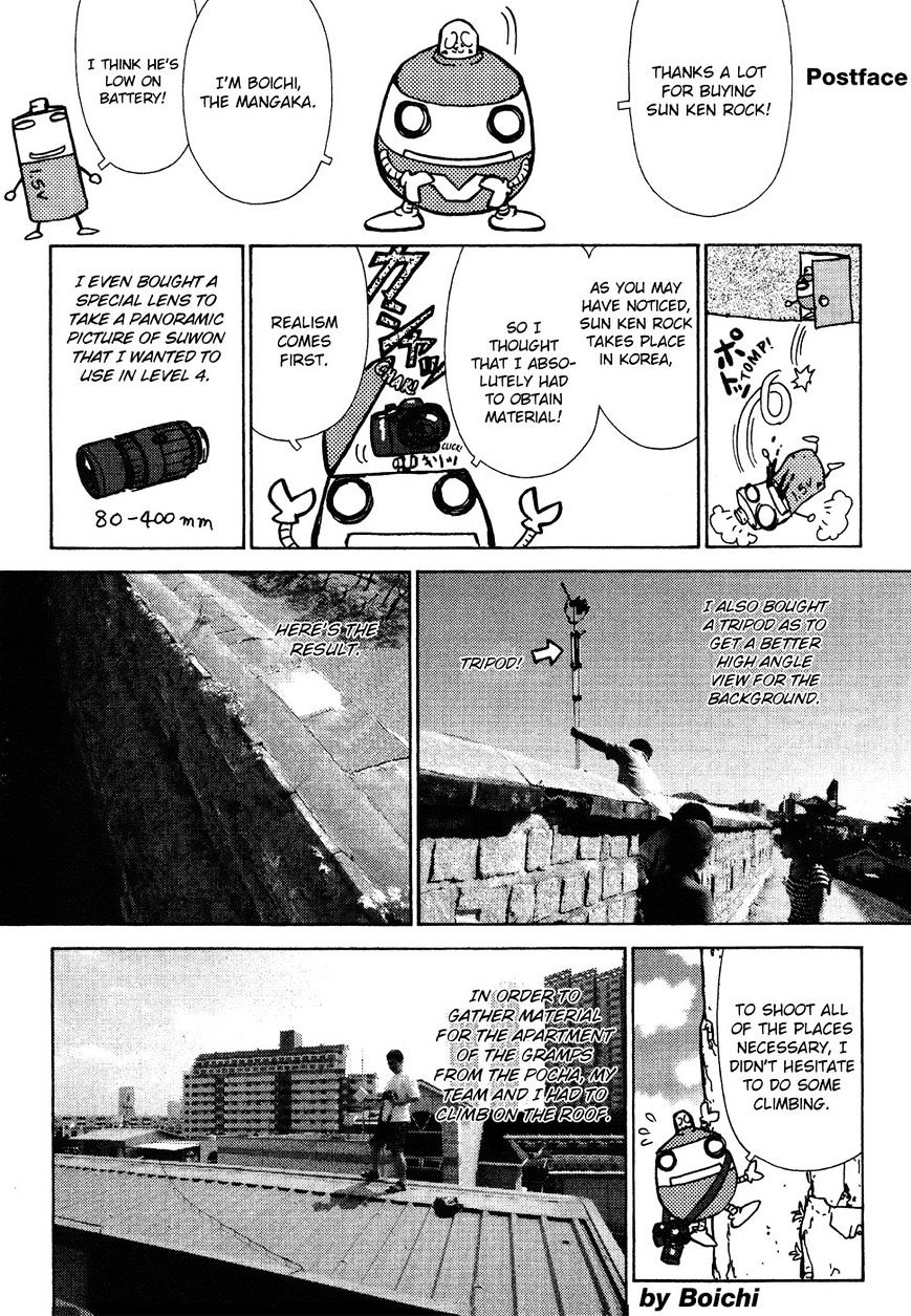Sun Ken Rock Chapter 6.1 image 0