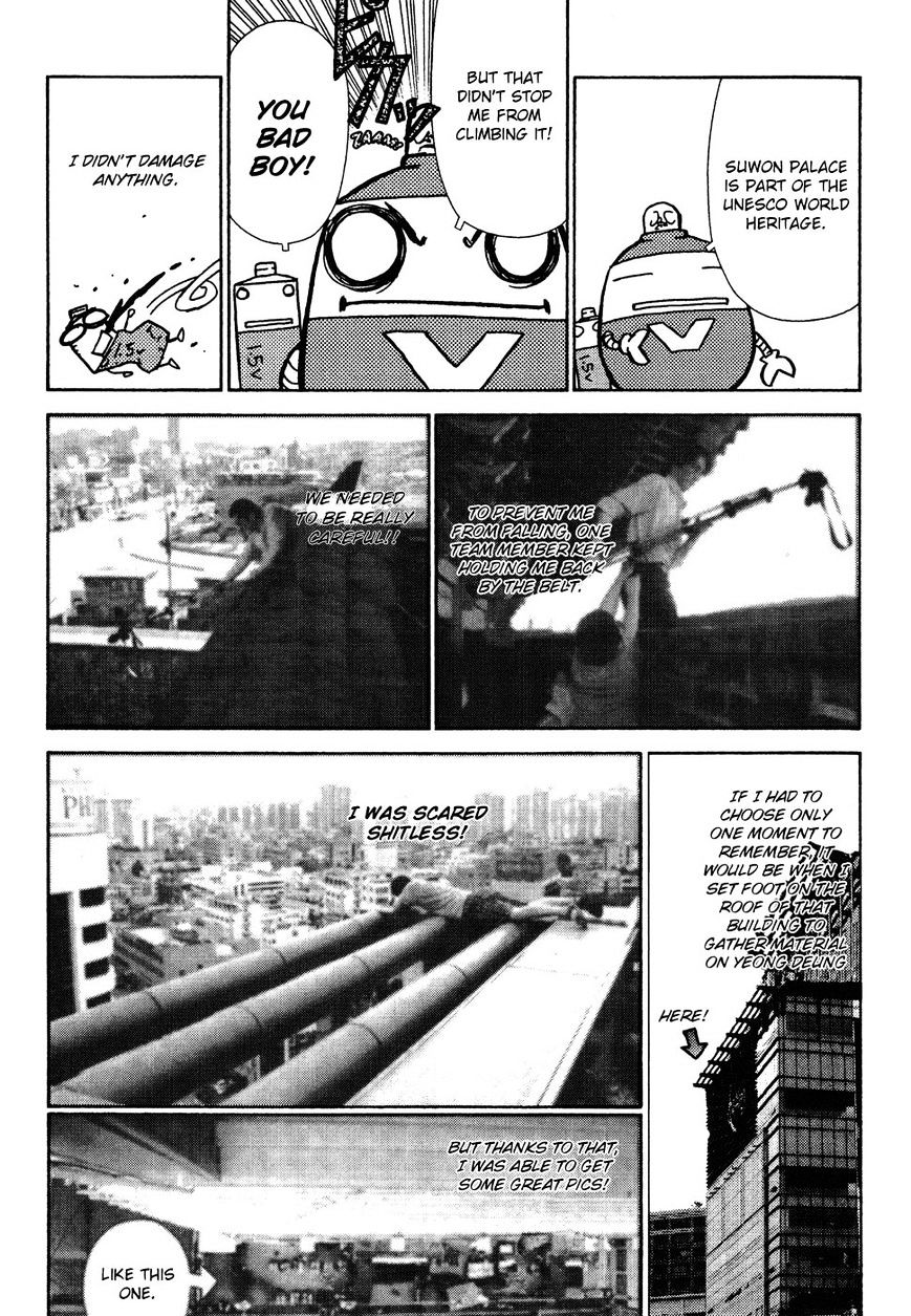 Sun Ken Rock Chapter 6.1 image 1