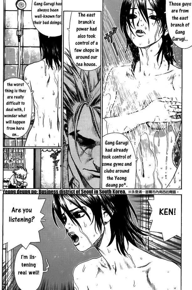Sun Ken Rock Chapter 6 image 15