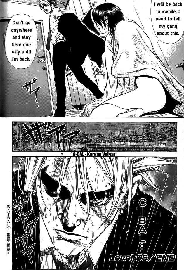 Sun Ken Rock Chapter 6 image 25