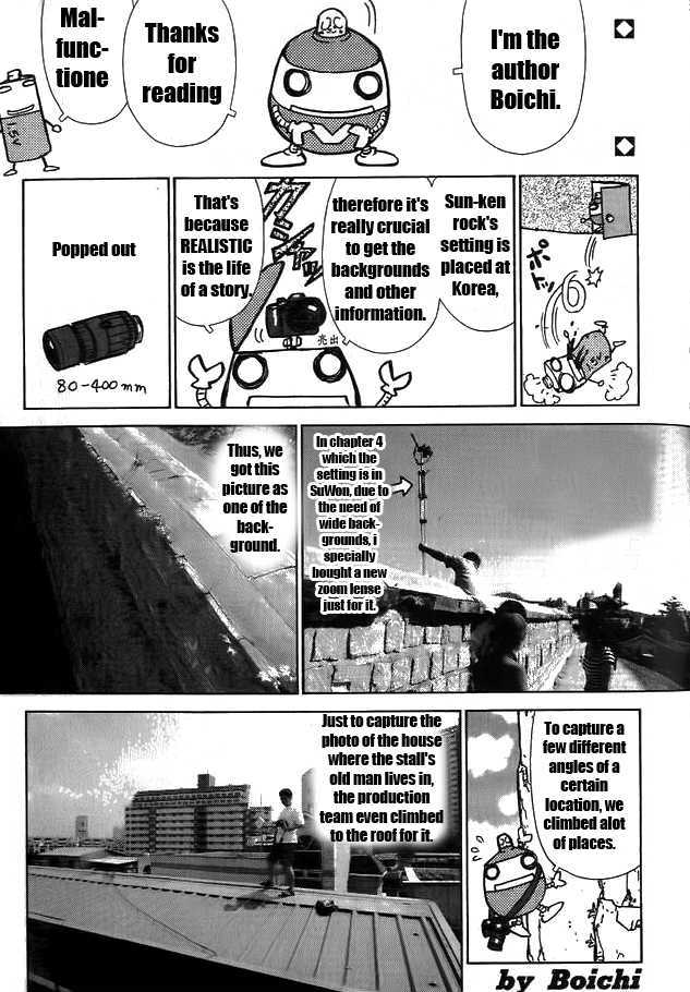 Sun Ken Rock Chapter 6 image 26