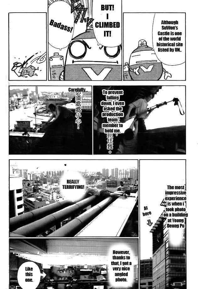 Sun Ken Rock Chapter 6 image 27