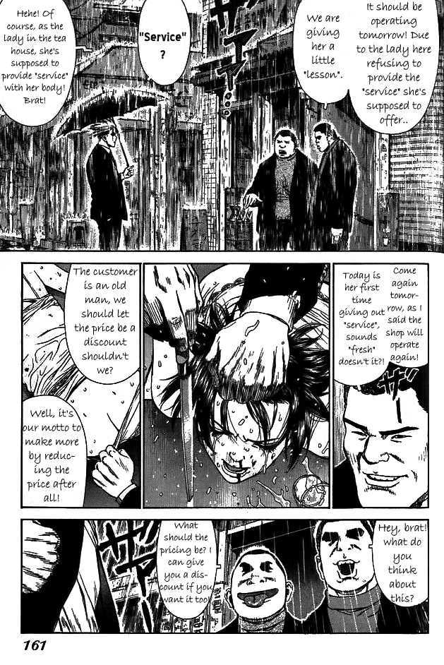 Sun Ken Rock Chapter 6 image 2